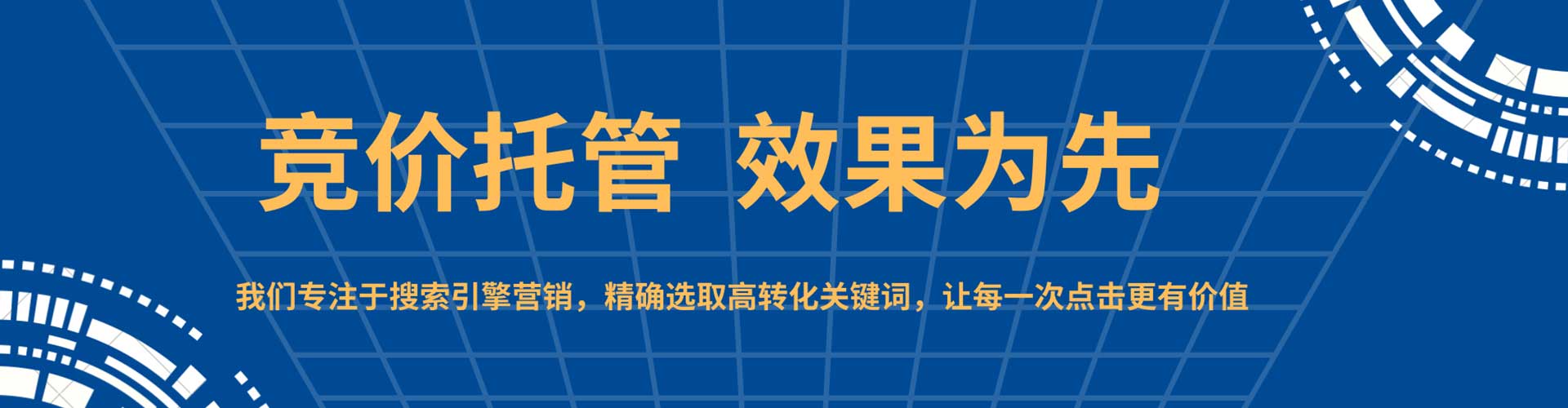 吴堡信息流怎么做